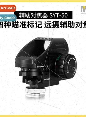 SYT-50 ngle Antifocus Telephoto Telephoto Red Dot ght ght Do