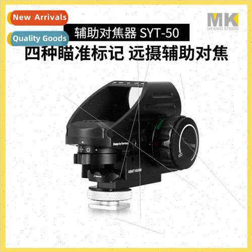 SYT-50 ngle Antifocus Telephoto Telephoto Red Dot ght ght Do