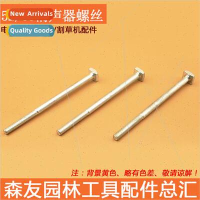 52 58 5900 gasoline saw muffler screws logging saw gasoline
