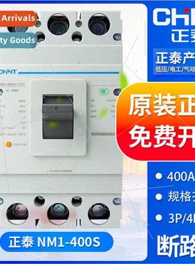 Molded Case Circu Breaker NM1-400S/3300 4300 3-Phase Main Sw