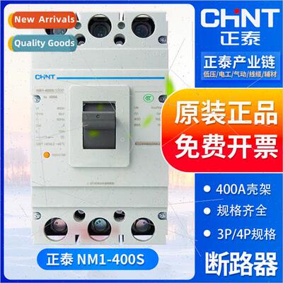 Molded Case Circu Breaker NM1-400S/3300 4300 3-Phase Main Sw