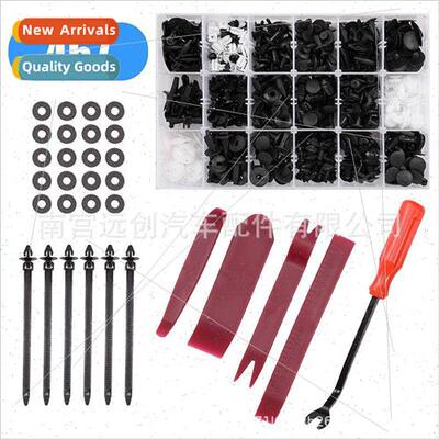 467pcs boxed clips适用ford door panel liner bumper clips exp