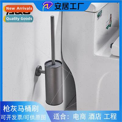 304 wall-mounted toilet brush whout dead ends wash toilet ar