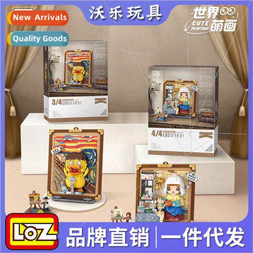 Small particles building blocks 1288 1289 diorama ornaments