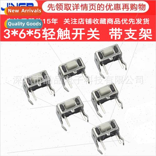 Tactile swch wh bracket 3*6*4.3/5H high side-inserted edge t