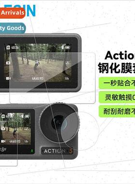 DJI action4/3 tempered film screen protector film film lens