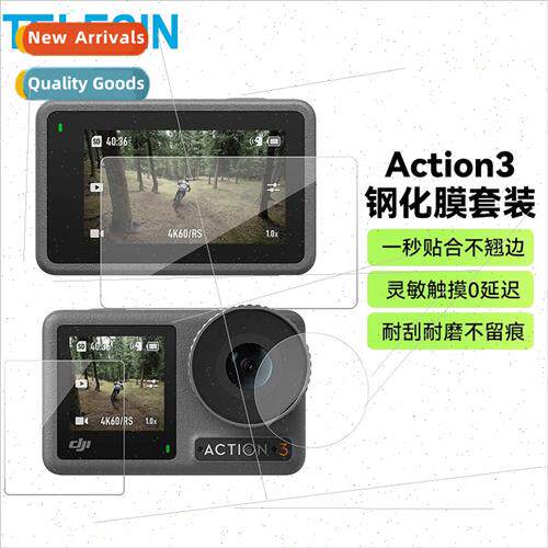 DJI action4/3 tempered film screen protector film film lens
