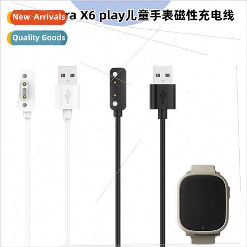 适用xplora x6 play kids watch charger x6 pro magnetic chargi