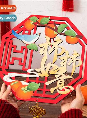 2024 Spring Festival New Year Fortune door stickers wooden p