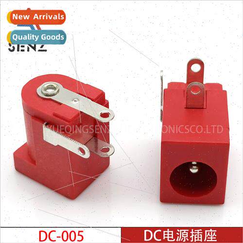 DC Power Socket DC-005 Red 3-prong Horizontal Insert 5.5*2.1