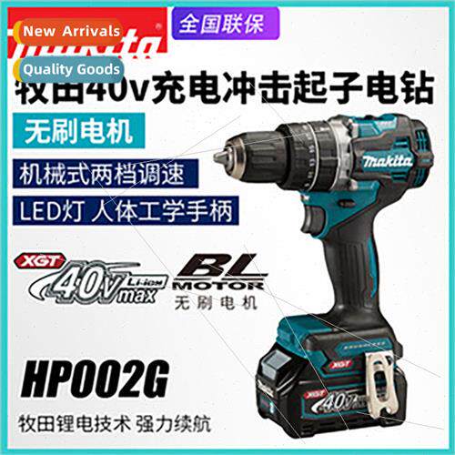 HP002GA203 Cordless Brushless Impact Drill Multi-function -i