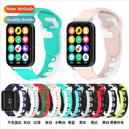 适用xiaomi b8 pro dual color strap redmi redmi watch4 watch