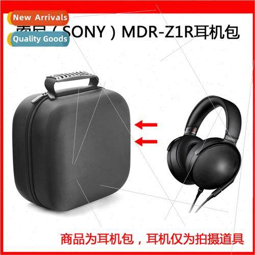 Protective case适用Sony MDR-Z1R Stereo HeadbHi-res High Reso