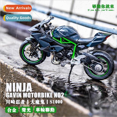 1:12 Kawasaki h2 BMW alloy motorcycle alloy motorcycle model