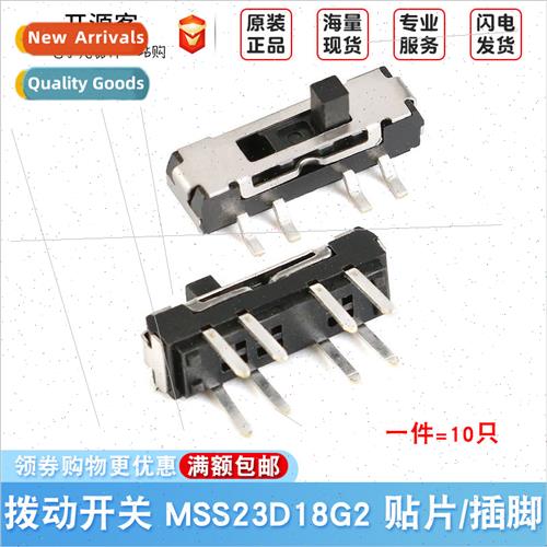 Toggle Swch MSS-23D18 Shank Height 2mm 8-pin 3-posion Vertic