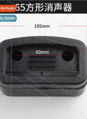 Belt air compressor pump accessories intake muffler silencer