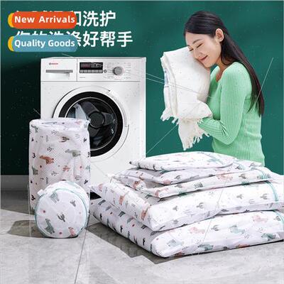 Laundry Bag Cartoon Printing Washing Machine Wash Bag Sandwi