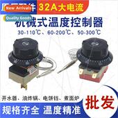 Adjustable Temperature Temperatur Thermostat Swch mer Boiler