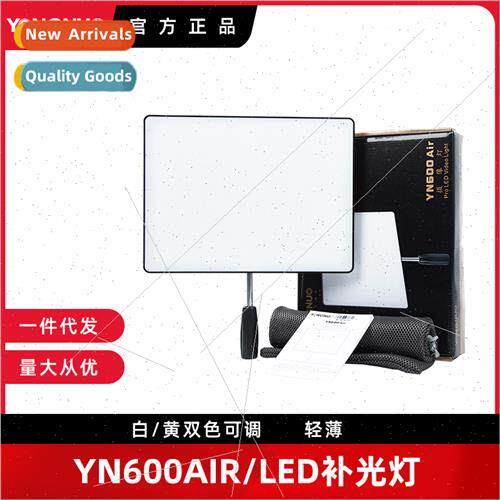 YN600AIR dual color temperature LED light fill light photogr
