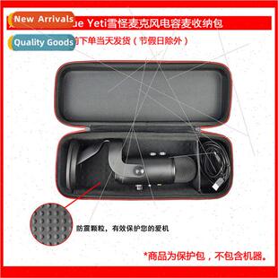 适用Blue yeti Blackout Snow Monster Condenser Microphone Pro