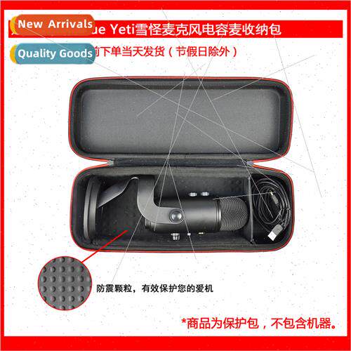 适用Blue yeti Blackout Snow Monster Condenser Microphone Pro