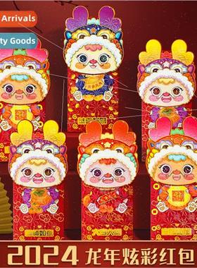 Dazzling color 2024 red packet laser New Year red envelope r