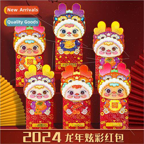 Dazzling color 2024 red packet laser New Year red envelope r