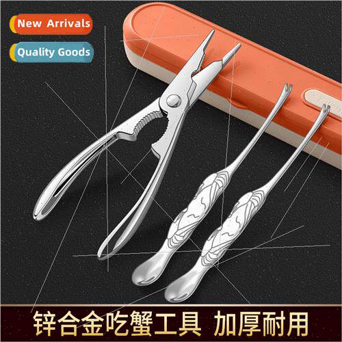 Household 8pcs crab eating crab tools special crab clamp sci