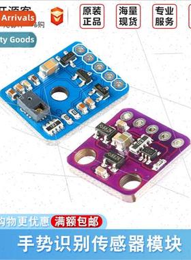 GY-PAJ7620U2 Gesture Recognion Sensor Module IIC Interface M