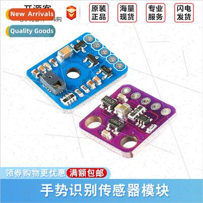 GY-PAJ7620U2 Gesture Recognion Sensor Module IIC Interface M