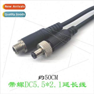 DC Extension Cord wh Screw DC5.5*2.1 Male to Female Extensio