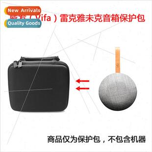 适用Weifa Reykjavik Mini Portable Bluetooth Speaker Protecti