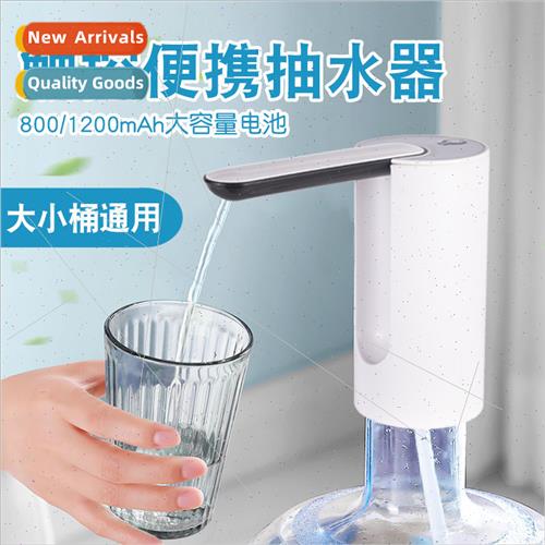 Folding simple rechargeable pumping device barrel water pump