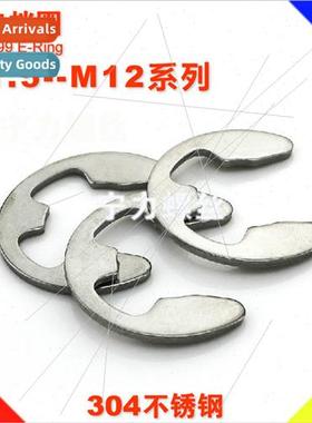 M1.5-M12 304E type clamping spring DIN6799 open-end clamp Op