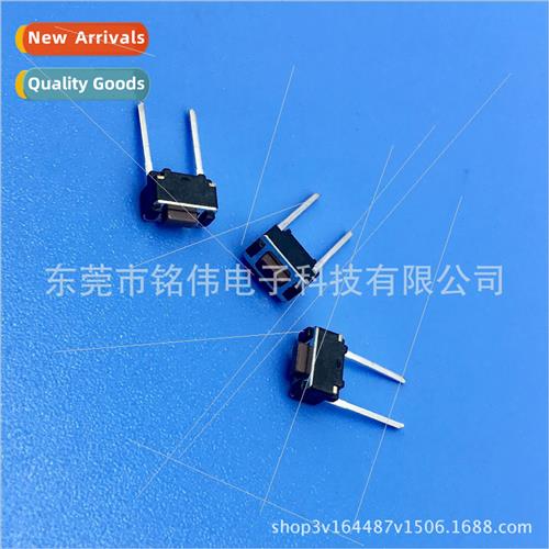 3*6*4.3 in two feet long foot light touch swch waterproswch