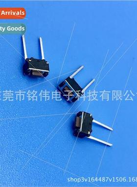 3*6*4.3 in two feet long foot light touch swch waterproswch