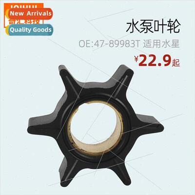 Water Pump Impeller适用Mercury Outboards 47-89983T 47-65959