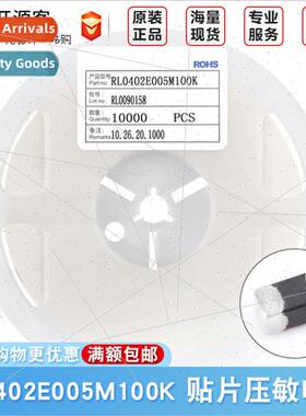 0402 Chip Varistor 5V/1PF RL0402E005M100K