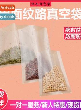 ngle de Mesh Vacuum Bag Vegetable Dried Fru Cooked Food Seal