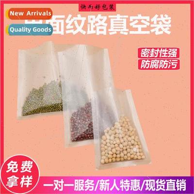 ngle de Mesh Vacuum Bag Vegetable Dried Fru Cooked Food Seal