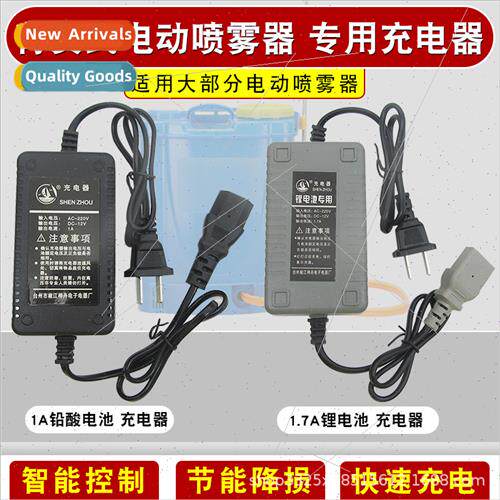 12V electric spray charger backpack pesticide spraying dosin