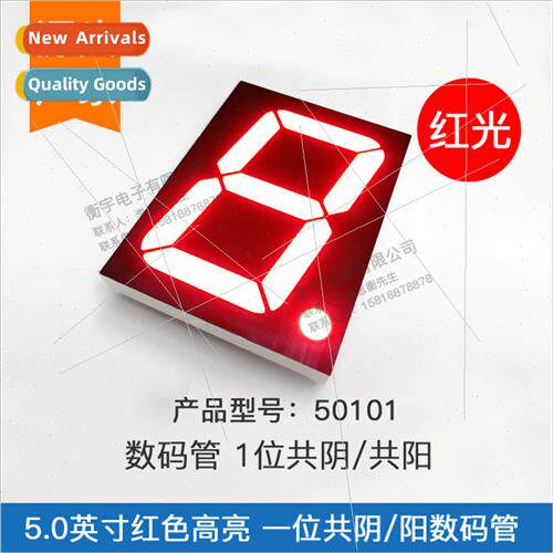 5-inch 1-dig digal tube red 50101ASBS