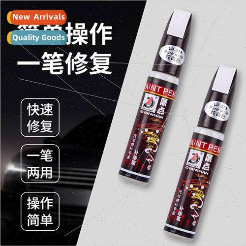 Car Paint Repair Pen Car Scratch Repair Paint Repair  Paint