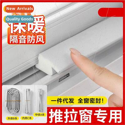 Sliding window sealing strip sealing window windshield rubbe