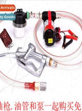 220v24v12v electric DC gas pump pumping pump self-priming pu