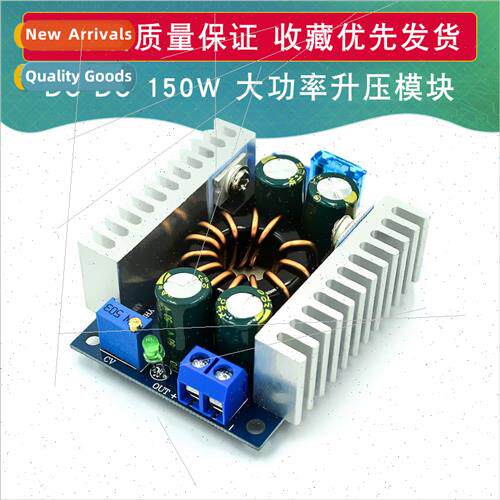 DC DC Boost Module 8-32V to 9-46V 150W 8A Mobile Car Laptop