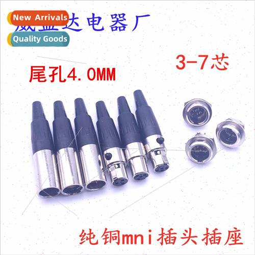 Metal small mini card tap MINI XLR 3-pole 4-pole 5-pole 6-po