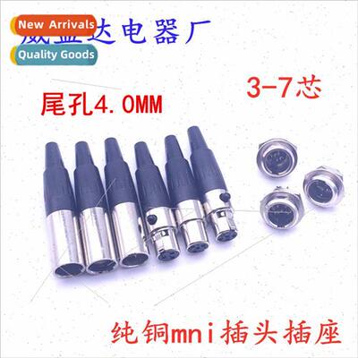 Metal small mini card tap MINI XLR 3-pole 4-pole 5-pole 6-po