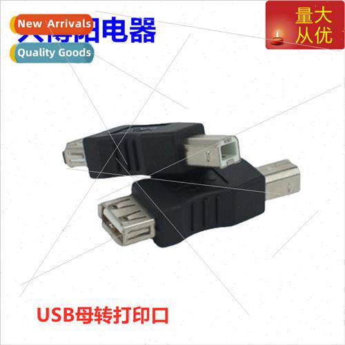 USB Male to Female Printer Connector A Female to B Male Scan