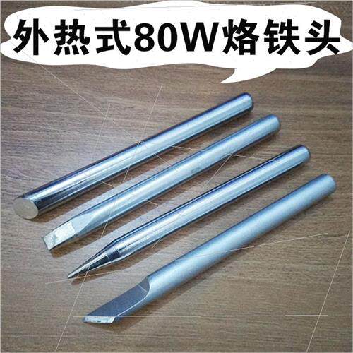 External Hot Iron Tip 80W100W150W Universal Chrome Iron Tip
